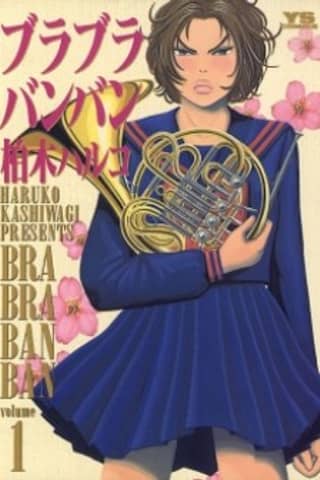 Bra Bra Ban Ban