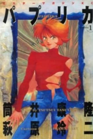 Paprika