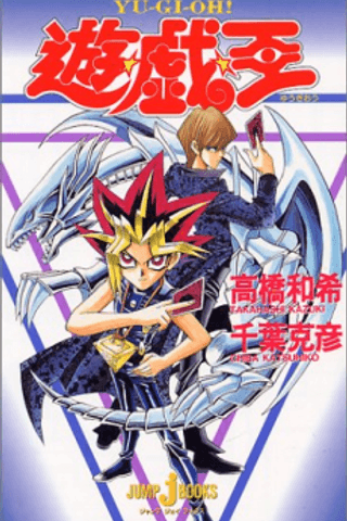Yu☆Gi☆Oh!