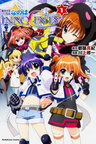Magical Girl Lyrical Nanoha InnocentS