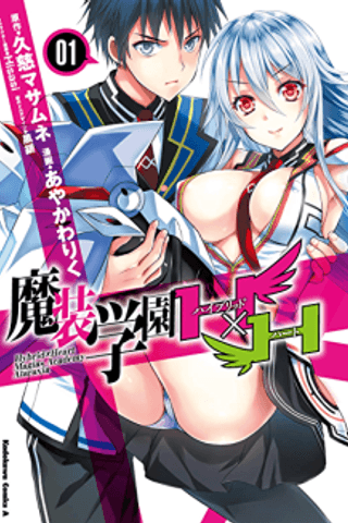 Hybrid x Heart Magias Academy Ataraxia