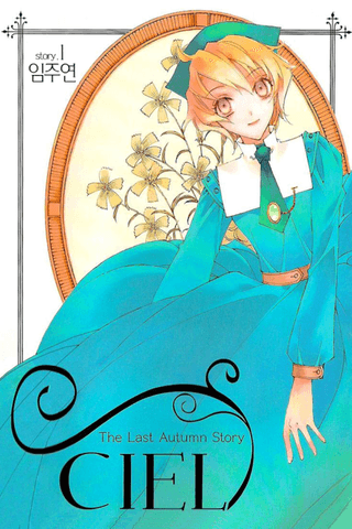 Ciel~The Last Autumn Story