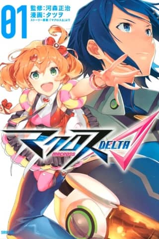 Macross Delta