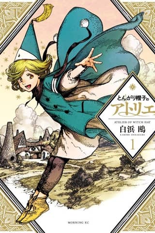 Atelier of Witch Hat: El Atelier de Sombreros de Mago
