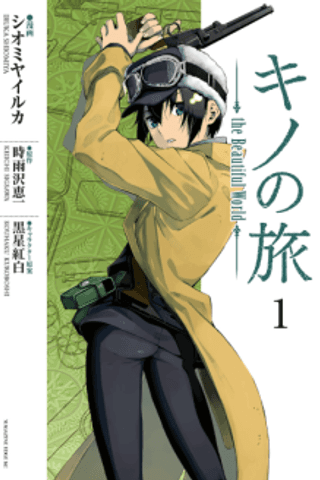 Kino's Journey: The Beautiful World