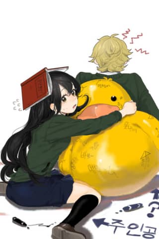 Ugly Duckling