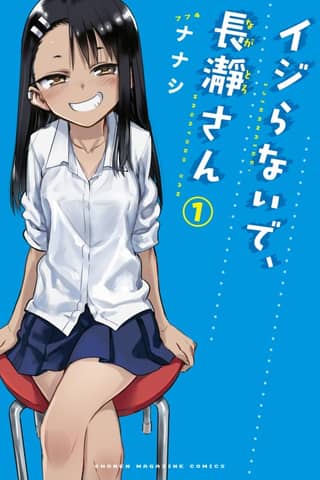 No te burles de mi, Nagatoro