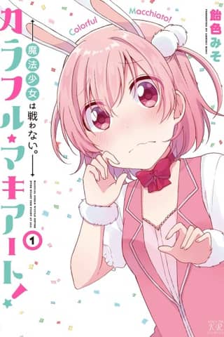 Colorful Macchiato! -Mahou Shoujo wa Tatakawanai.-