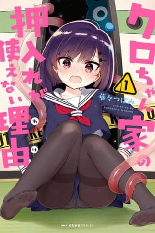 The Reason Why the Closet of Kuro-chan's House Can't Be Used