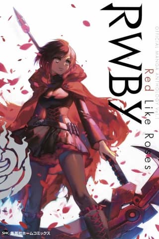 RWBY: Official Manga Anthology