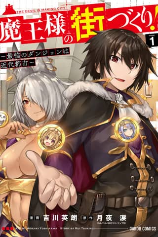 Dungeon Builder: The Demon King’s Labyrinth is a Modern City!
