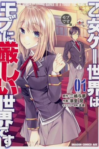 Trapped in a Dating Sim: The World of Otome Games is Tough for Mobs