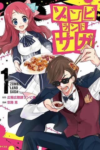 Zombieland Saga