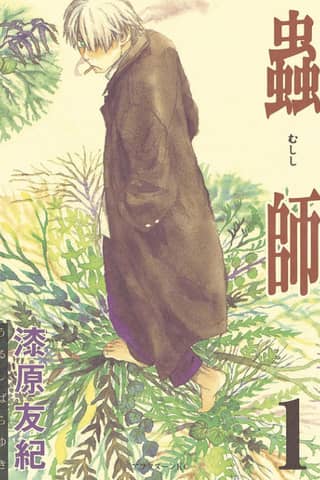 Mushishi