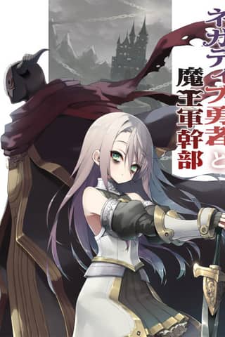 Negative Hero and Demon King's General