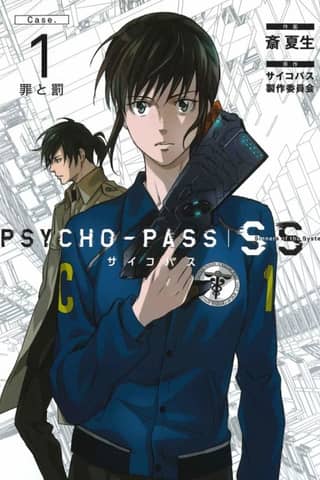 Psycho-Pass: Sinners of the System Case 1 - Crime and Punishment