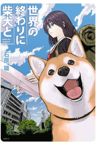 Doomsday with My Dog
