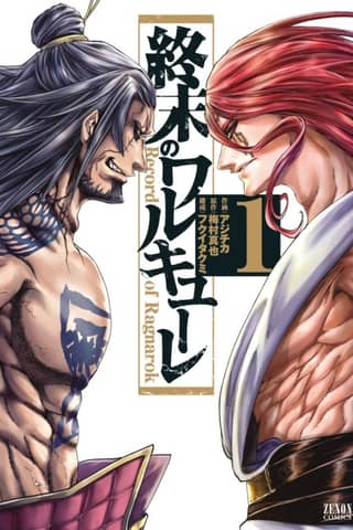 Los Registros del Ragnarok