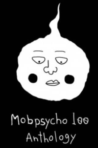 Mob Psycho Koushiki Anthology