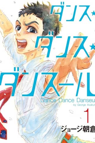 Dance Dance Danseur