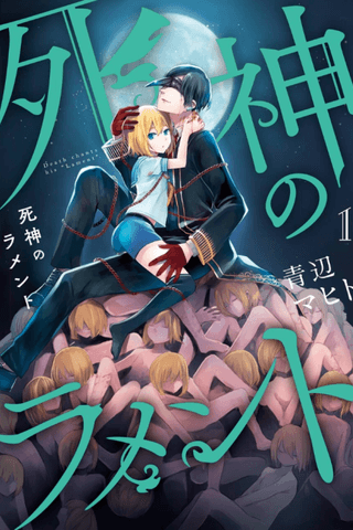 Shinigami no Lament