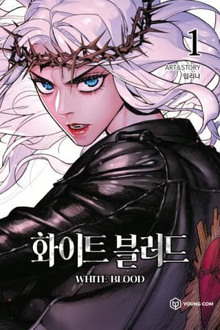 Sangre vengadora