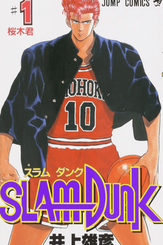 Slam Dunk