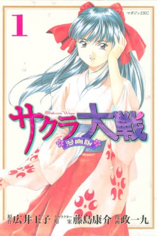 Sakura Wars