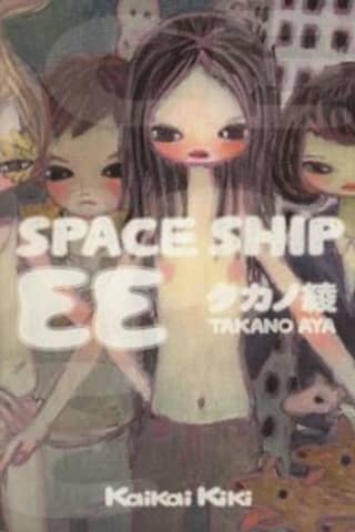 Space Ship EE