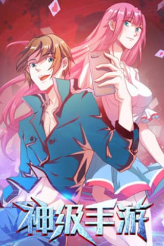 Godly Mobile Game