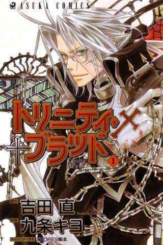 Trinity Blood