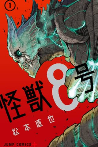 Kaiju 8