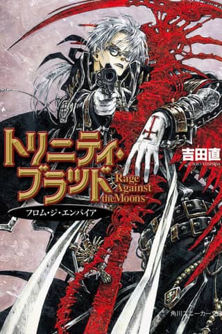 Trinity Blood