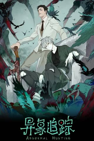Abnormal Hunting
