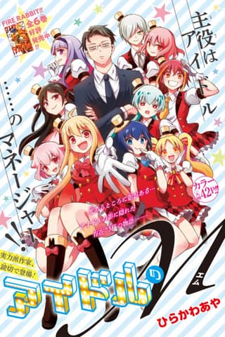 Idol no M