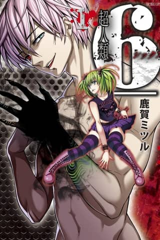 Choujinrui 6