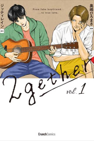 2gether