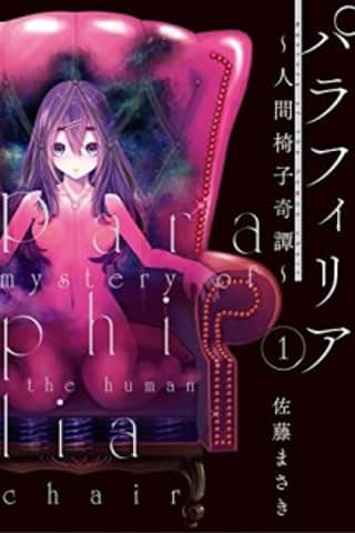 Paraphilia: Mystery of the Human Chair