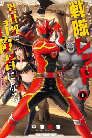The Red Ranger Becomes an Adventurer in Another World