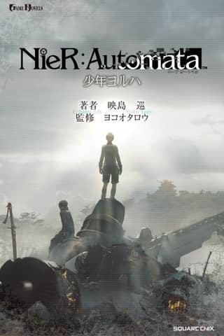 NieR:Automata - YoRHa Boys