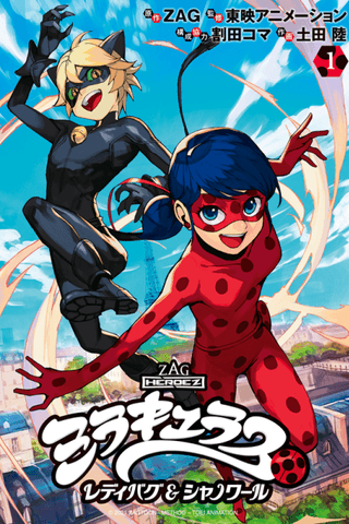 Miraculous: Tales of Ladybug & Chat Noir