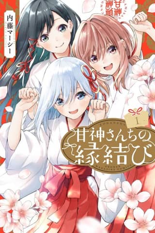 El Emparejamiento de la Familia Amagami