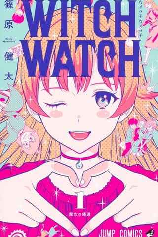 WITCH WATCH
