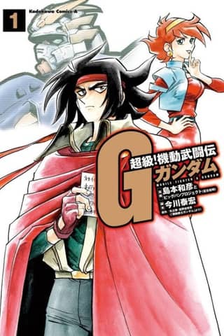 Mobile Fighter G Gundam