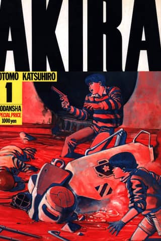Akira