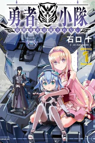 HERO PLATOON: The Taciturn Hero Will Not Be Persuaded!
