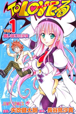 To Love Ru