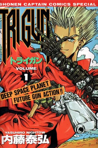 Trigun