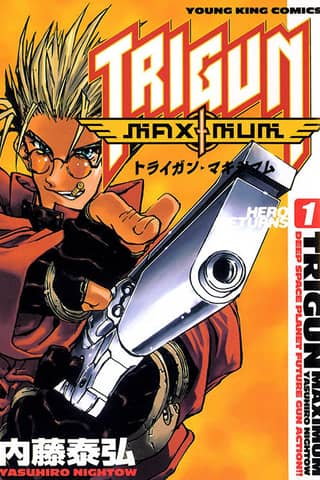Trigun Maximum
