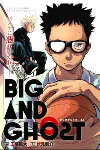 Big and Ghost